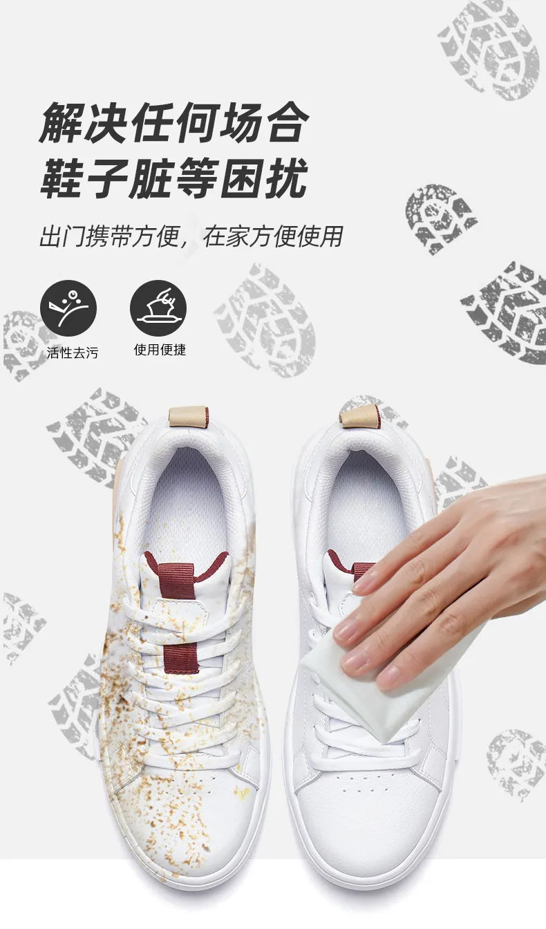 12 Pcs Disposable Shoe Wipes
