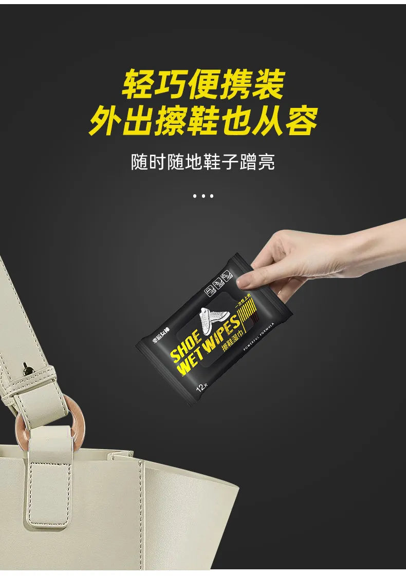 12 Pcs Disposable Shoe Wipes