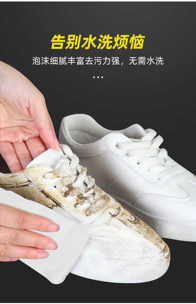 12 Pcs Disposable Shoe Wipes