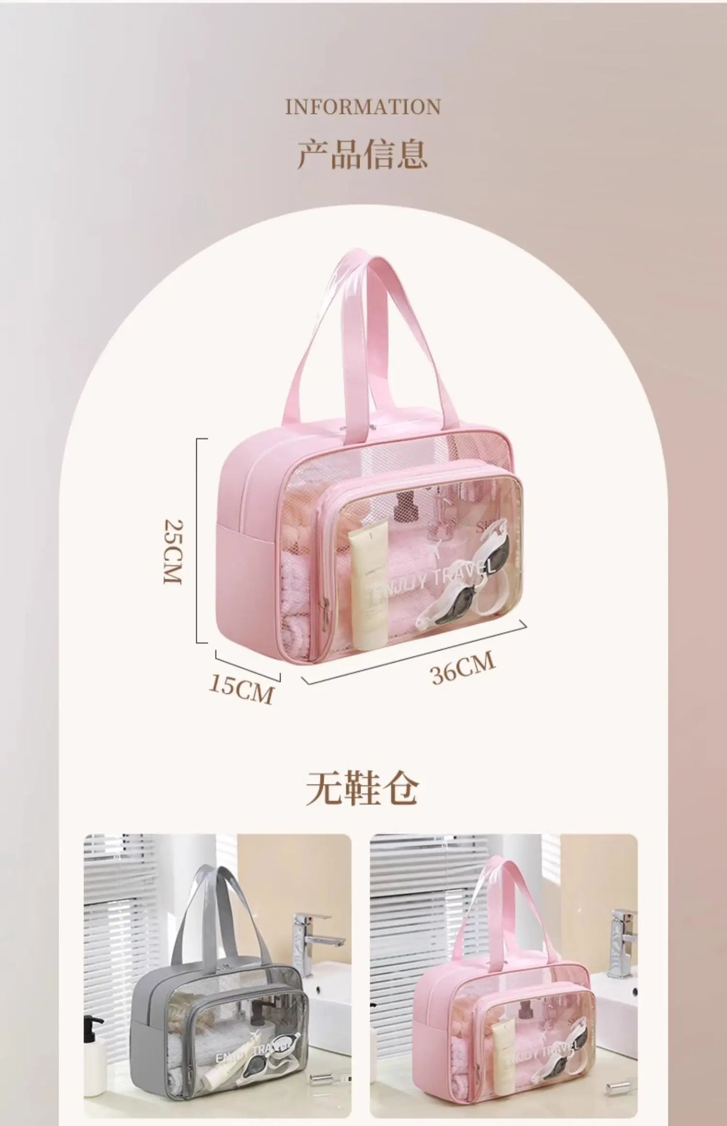 Clear Waterproof Travel Toiletry Bag