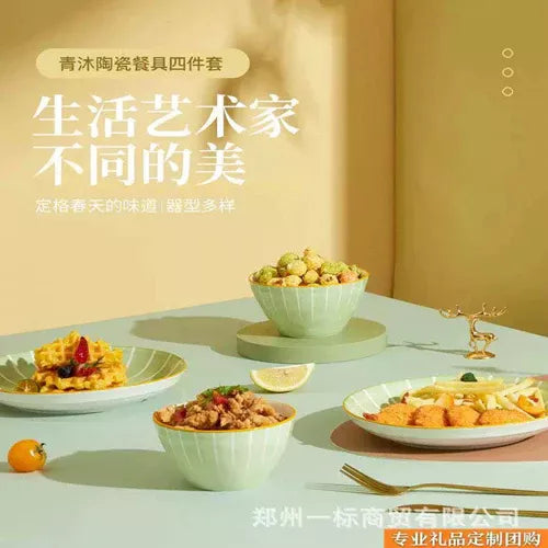 4 Pcs Porcelain Dinner Set