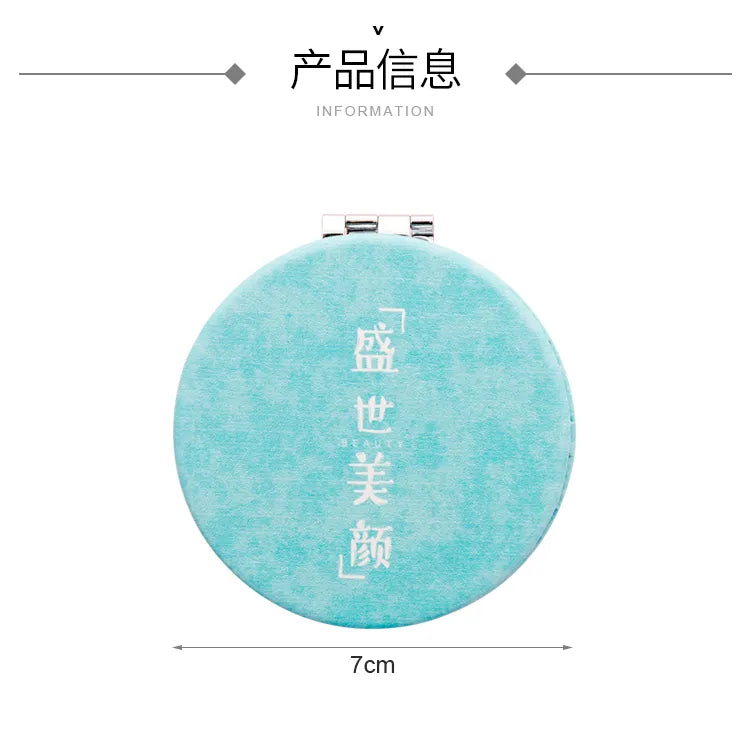 Metal Pocket Mirror - Printed Design