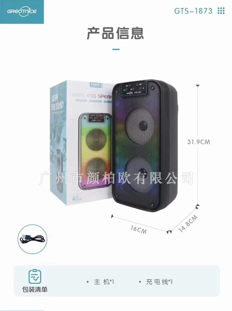 KTS-1873 4 Inch Dual Speaker