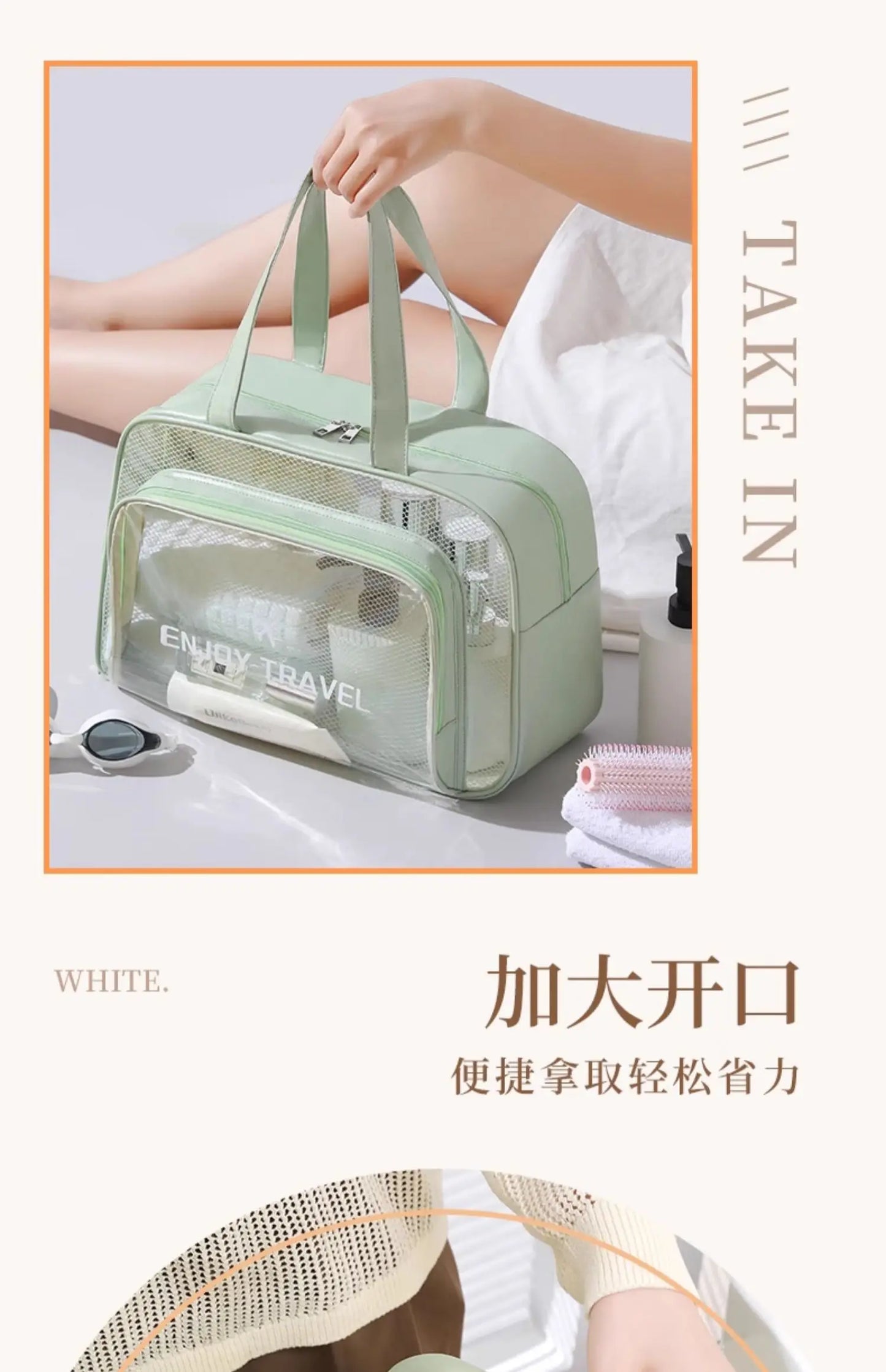 Clear Waterproof Travel Toiletry Bag