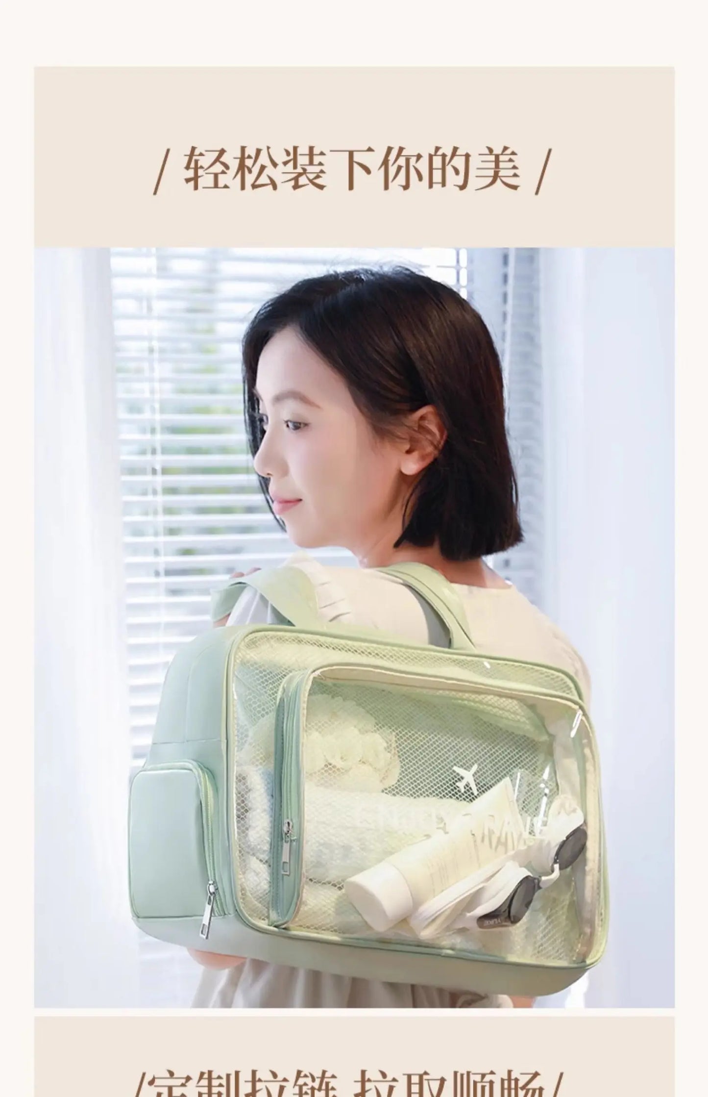 Clear Waterproof Travel Toiletry Bag