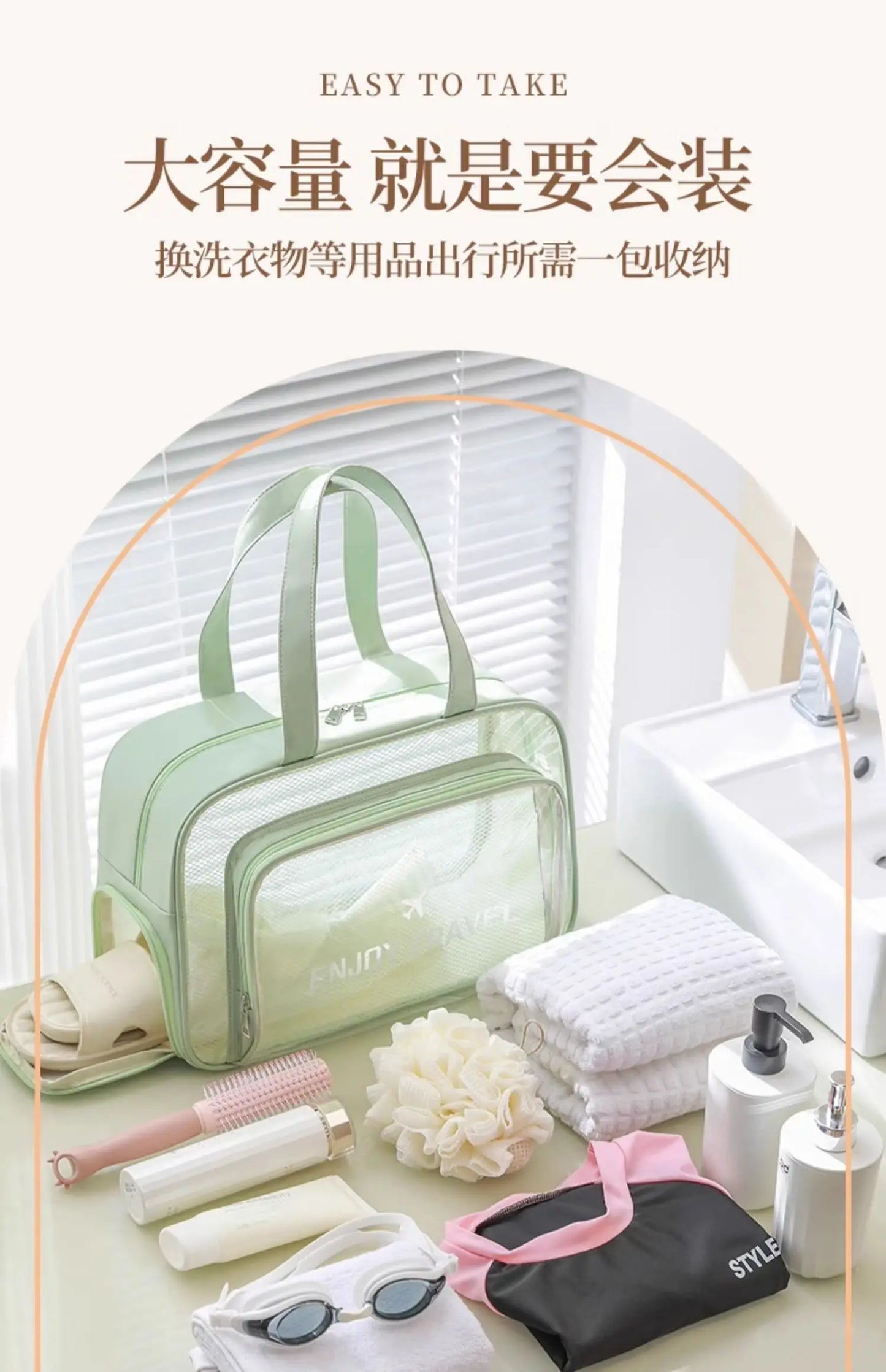 Clear Waterproof Travel Toiletry Bag