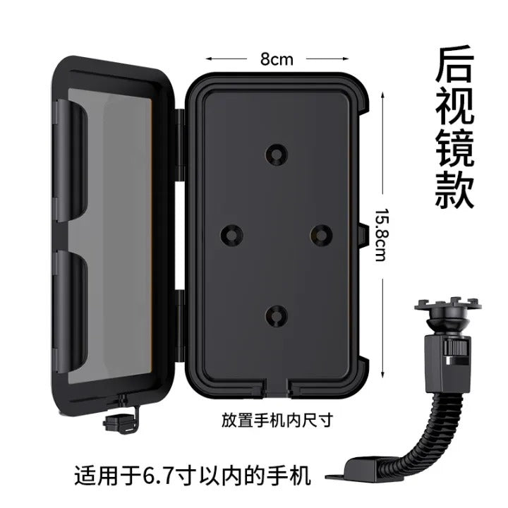 DS-DC1 Waterproof Bike Phone Holder - Handle